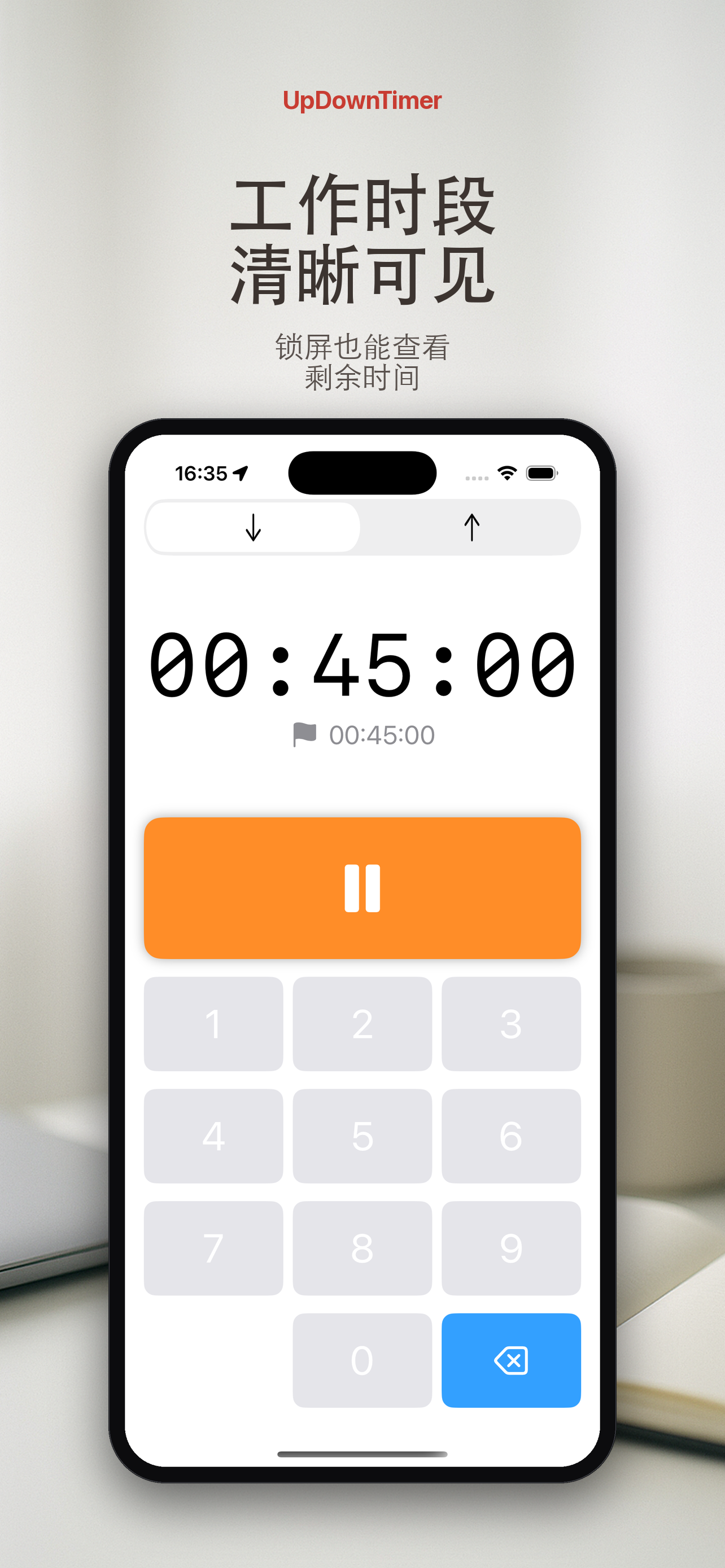 UpDownTimer