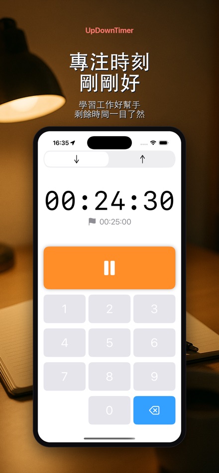 UpDownTimer