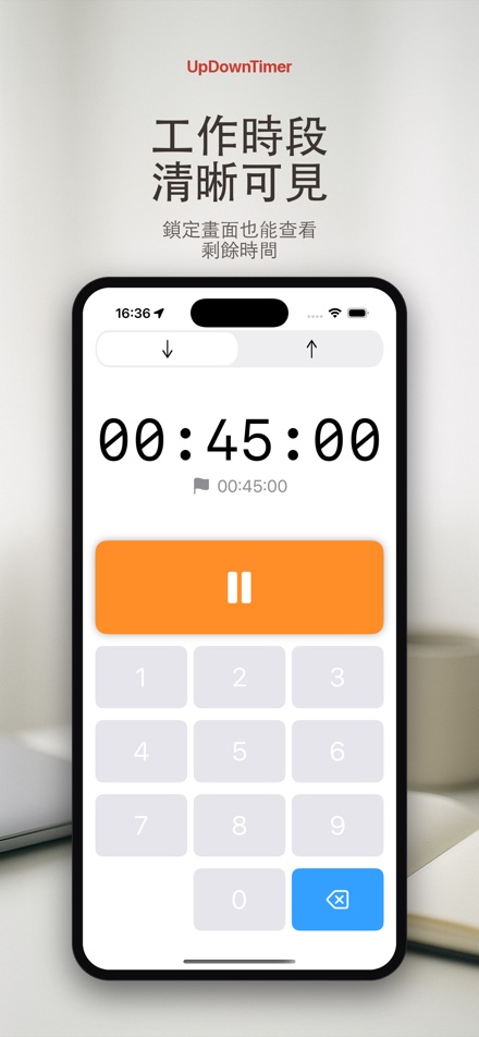 UpDownTimer