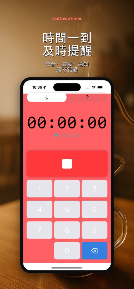 UpDownTimer