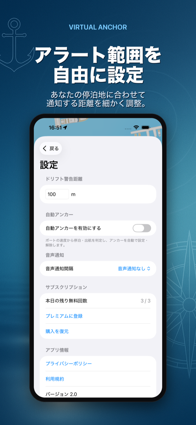 VirtualAnchor