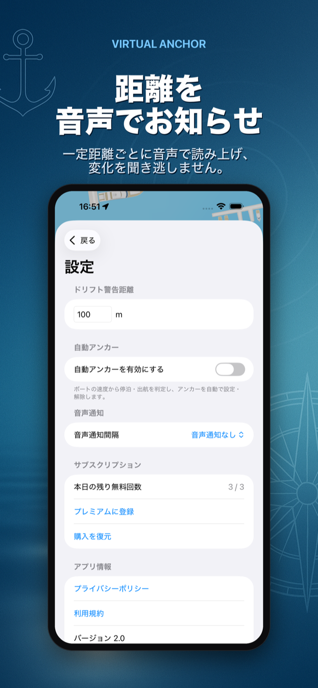 VirtualAnchor