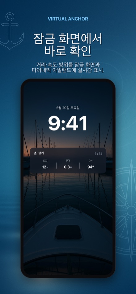 VirtualAnchor