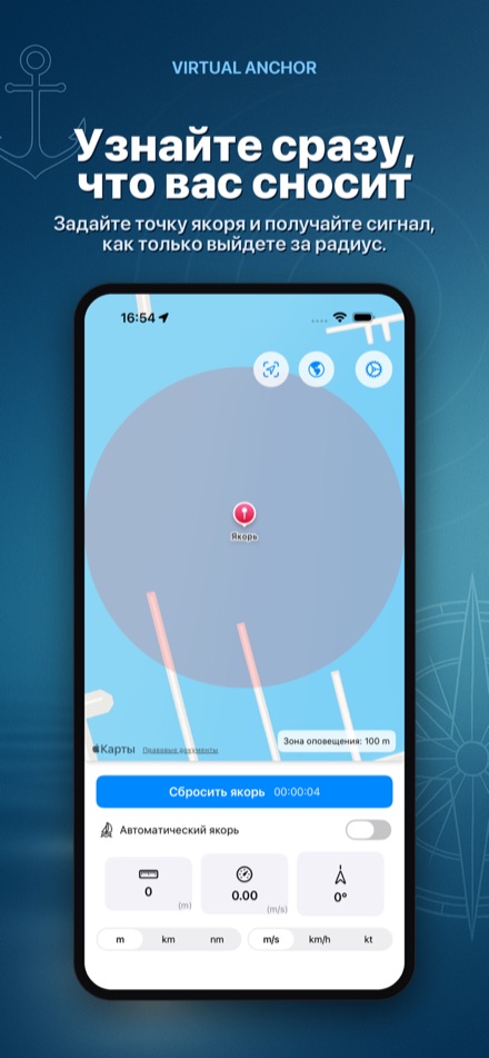 VirtualAnchor