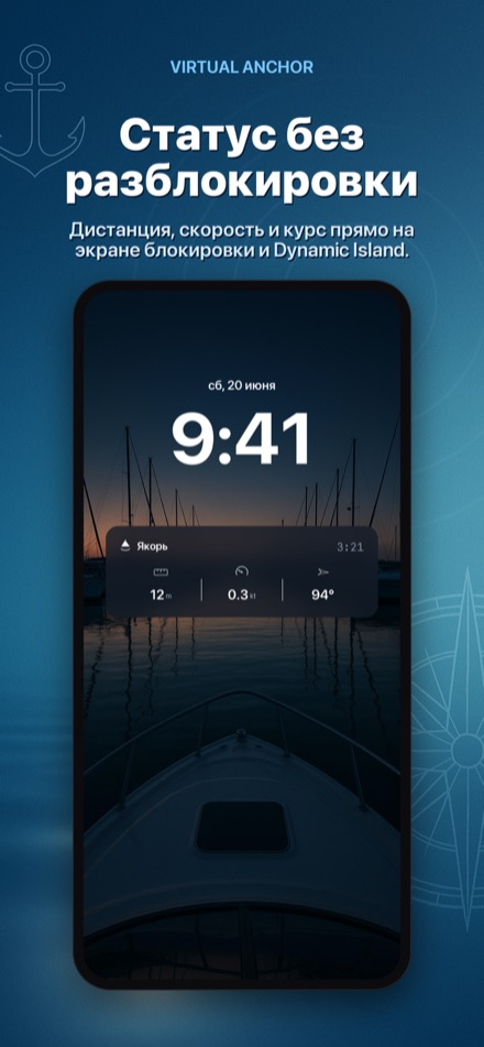 VirtualAnchor