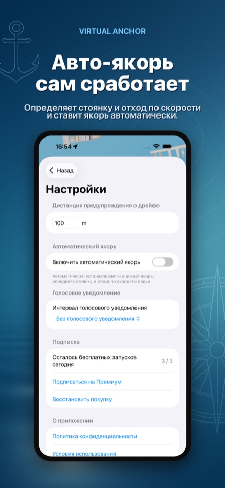 VirtualAnchor