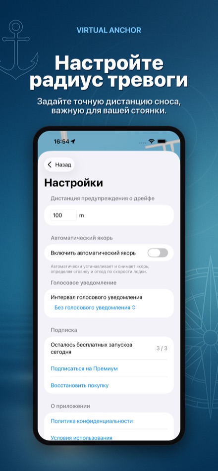 VirtualAnchor