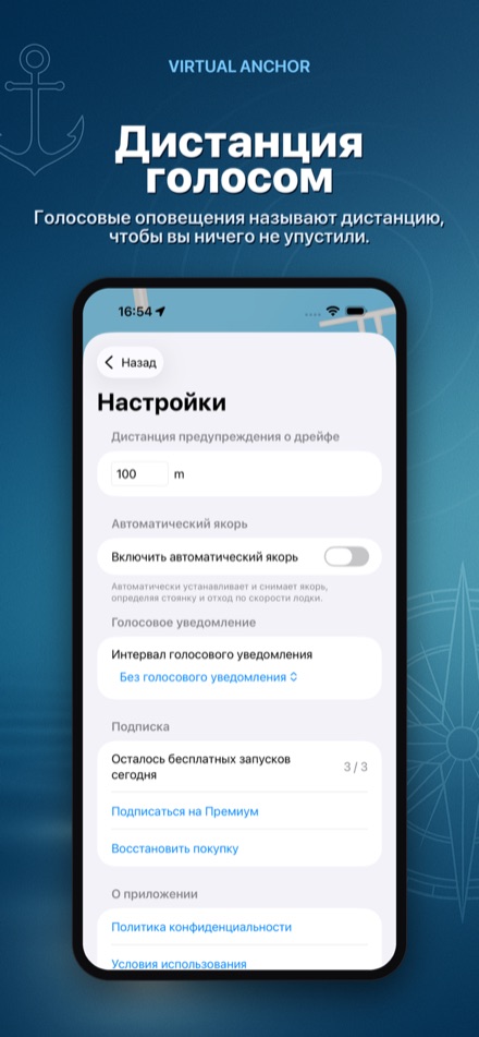 VirtualAnchor