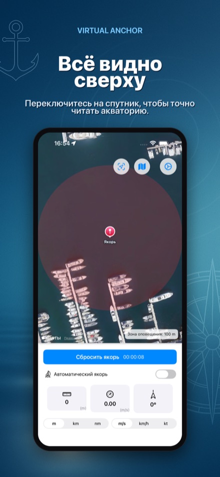 VirtualAnchor