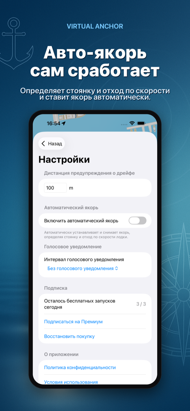VirtualAnchor